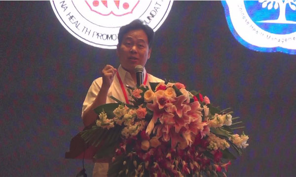 貝億醫(yī)學(xué)國際受邀參加2014第四屆全國健康管理示范基地建設(shè)研討會(huì)